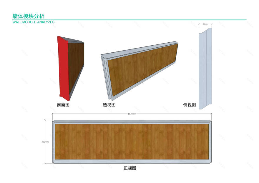 绿宝石计划 快装建筑-12