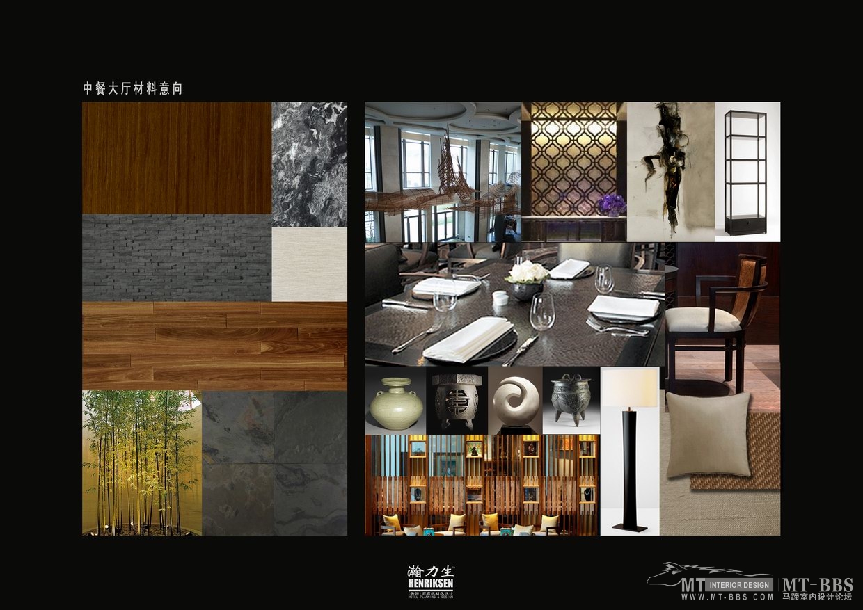 陵水三正半山酒店概念设计-2-30