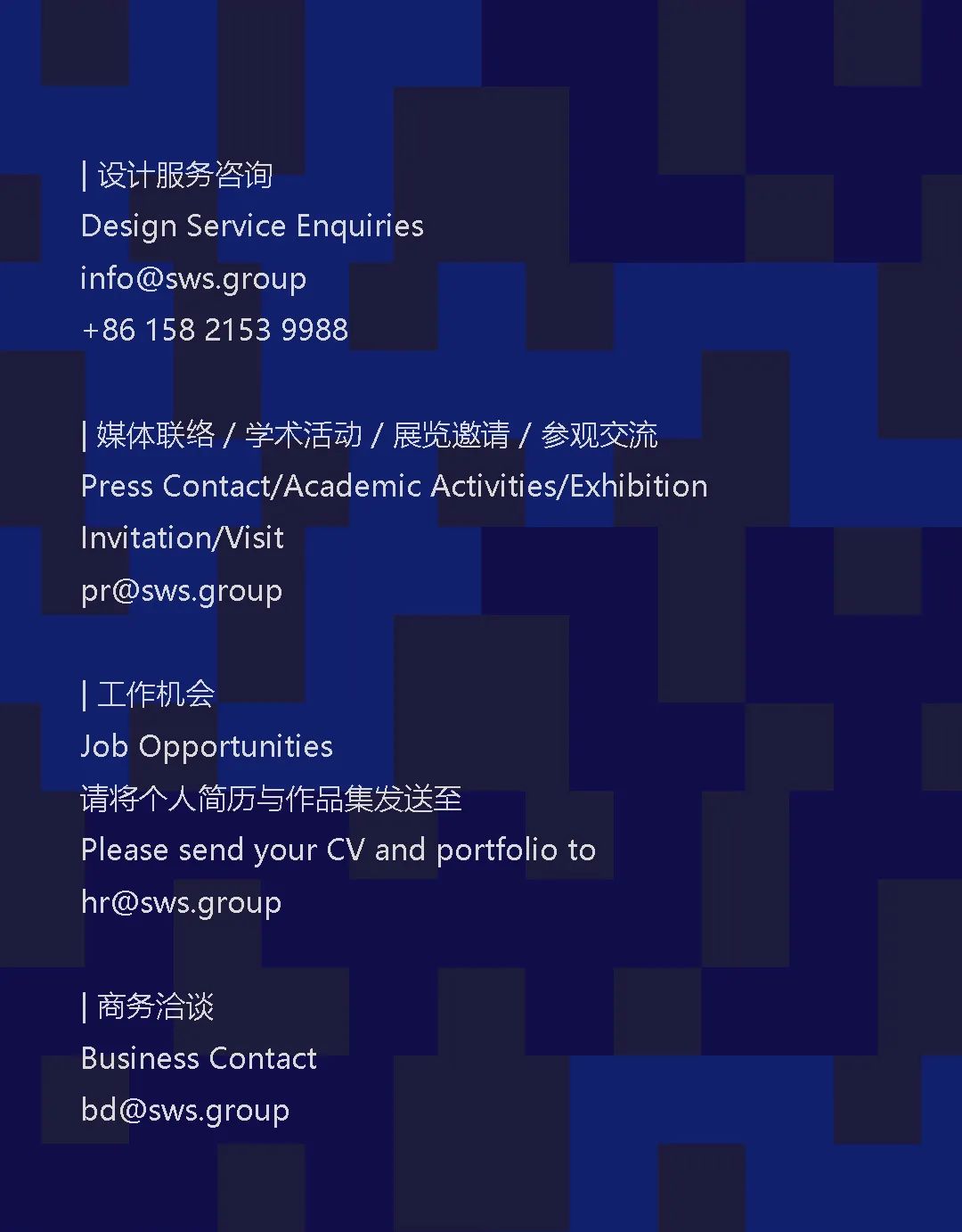 西安绿城·桂月云翠售楼处&会所丨中国西安丨SWS Group-79