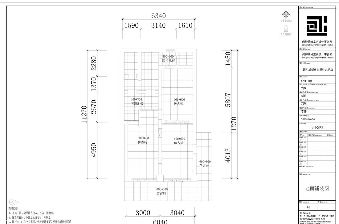 成都小二老表火锅抚琴店，传统与现代的完美融合-7