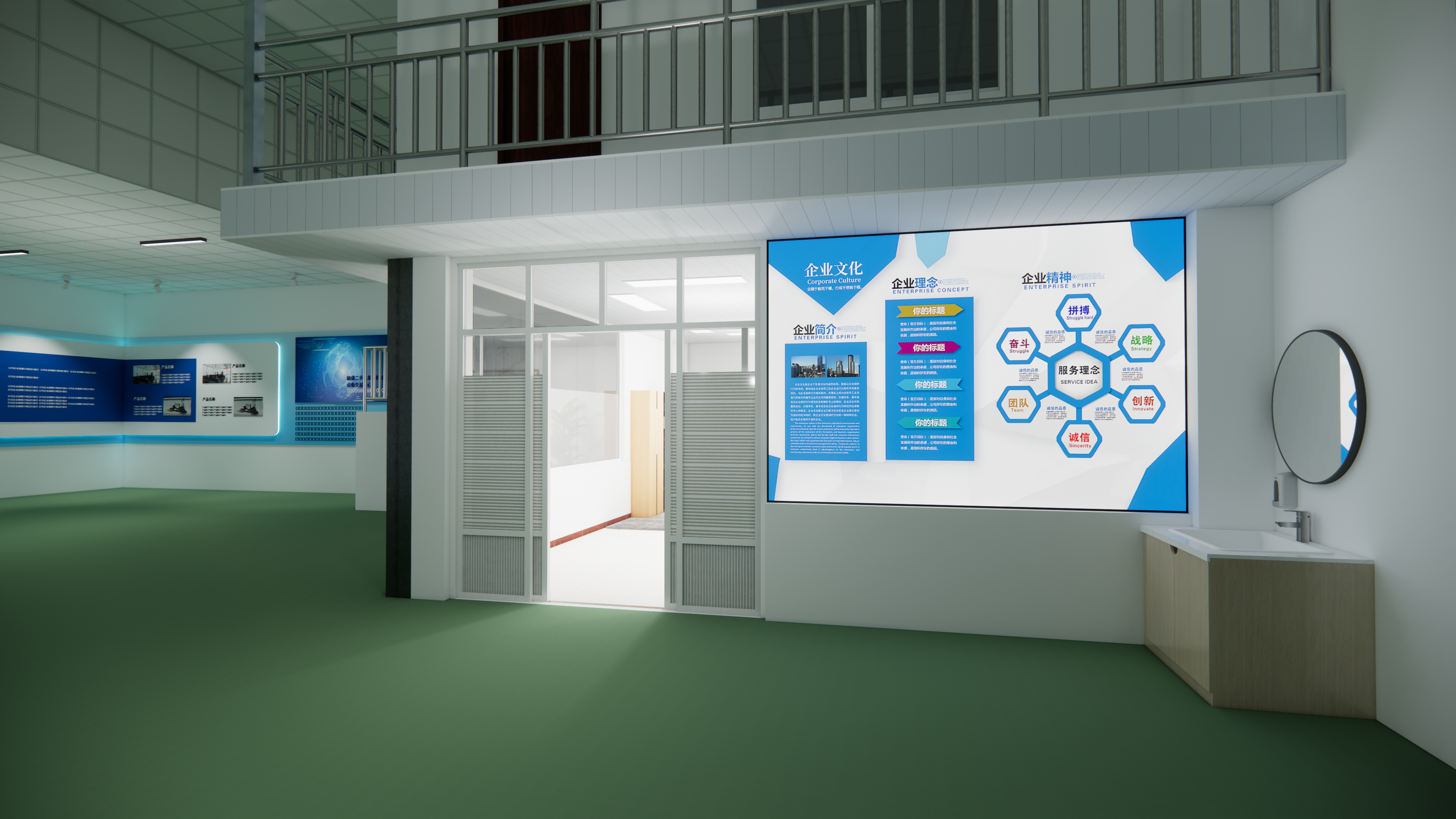 机械厂厂房展厅设计-3