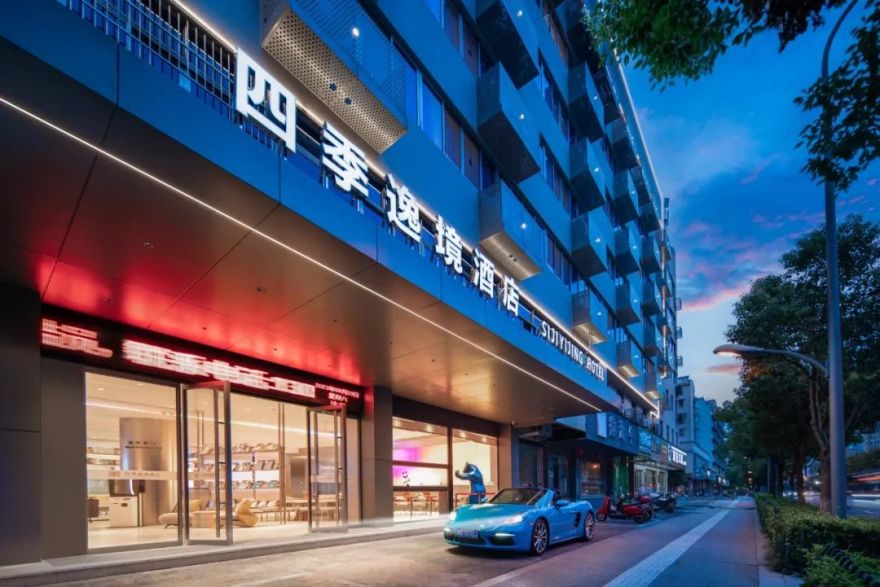 金华四季逸境酒店丨中国金华丨杭州刘爱欣创意设计有限公司-1