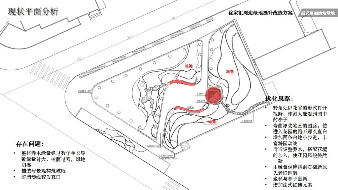 徐汇高安花园 | 法式浪漫的绿色秘境-19