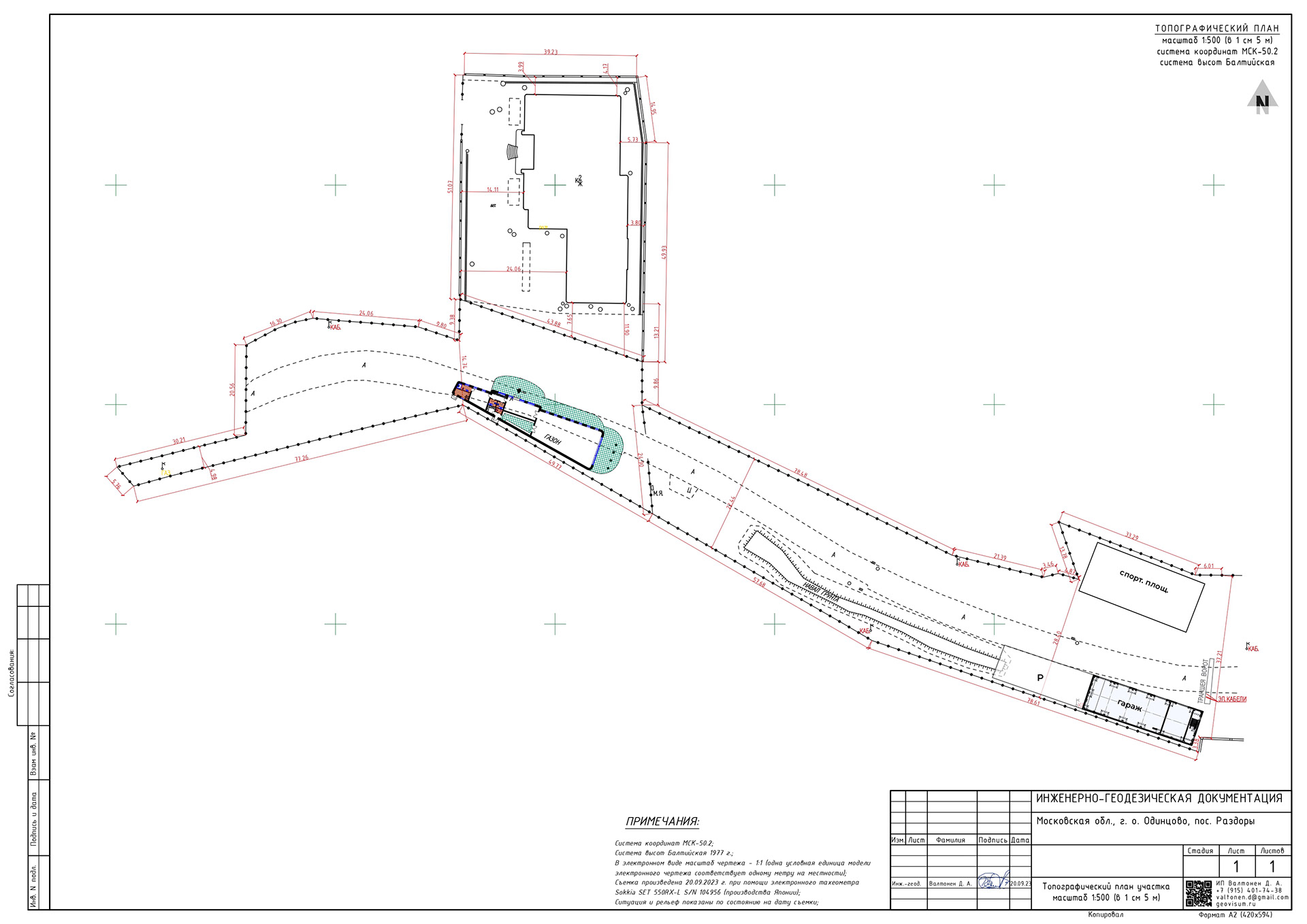 Razdory郊区房产景观美化项目丨俄罗斯-7