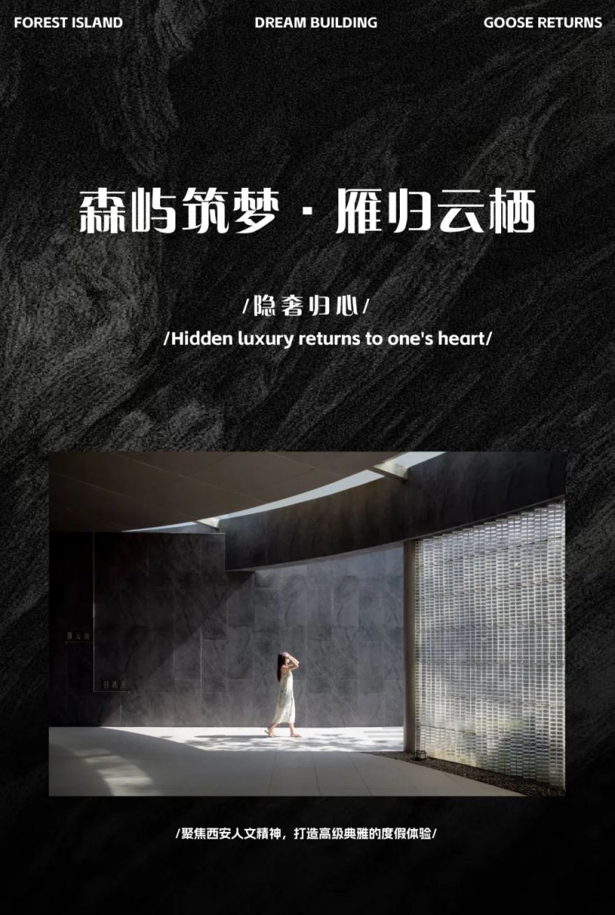 西安陕建雁南云境丨中国西安丨MEDG现工设计-0