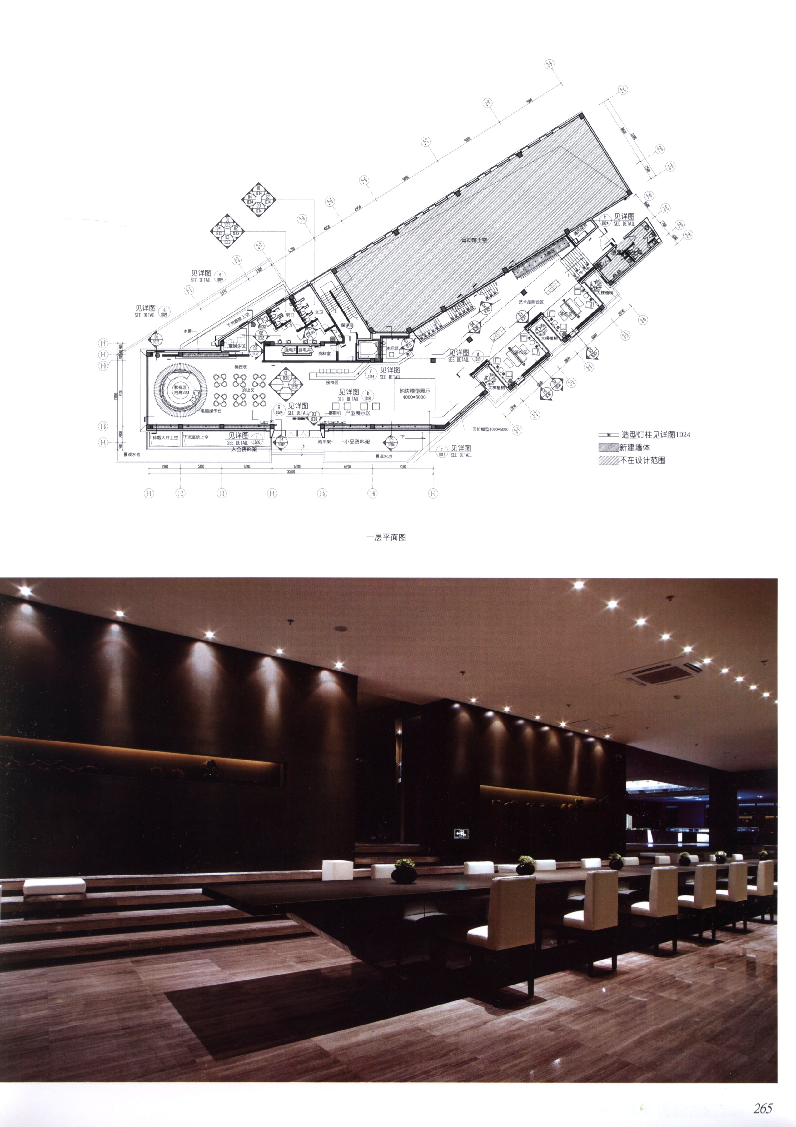 室内设计之酒店及会所篇-5-16