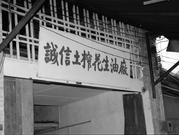 龙江老街改造丨中国佛山丨竖梁社Atelier cnS-70