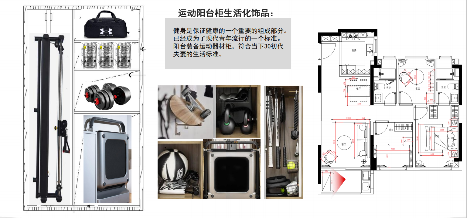 上海阳关城·未来悦-80