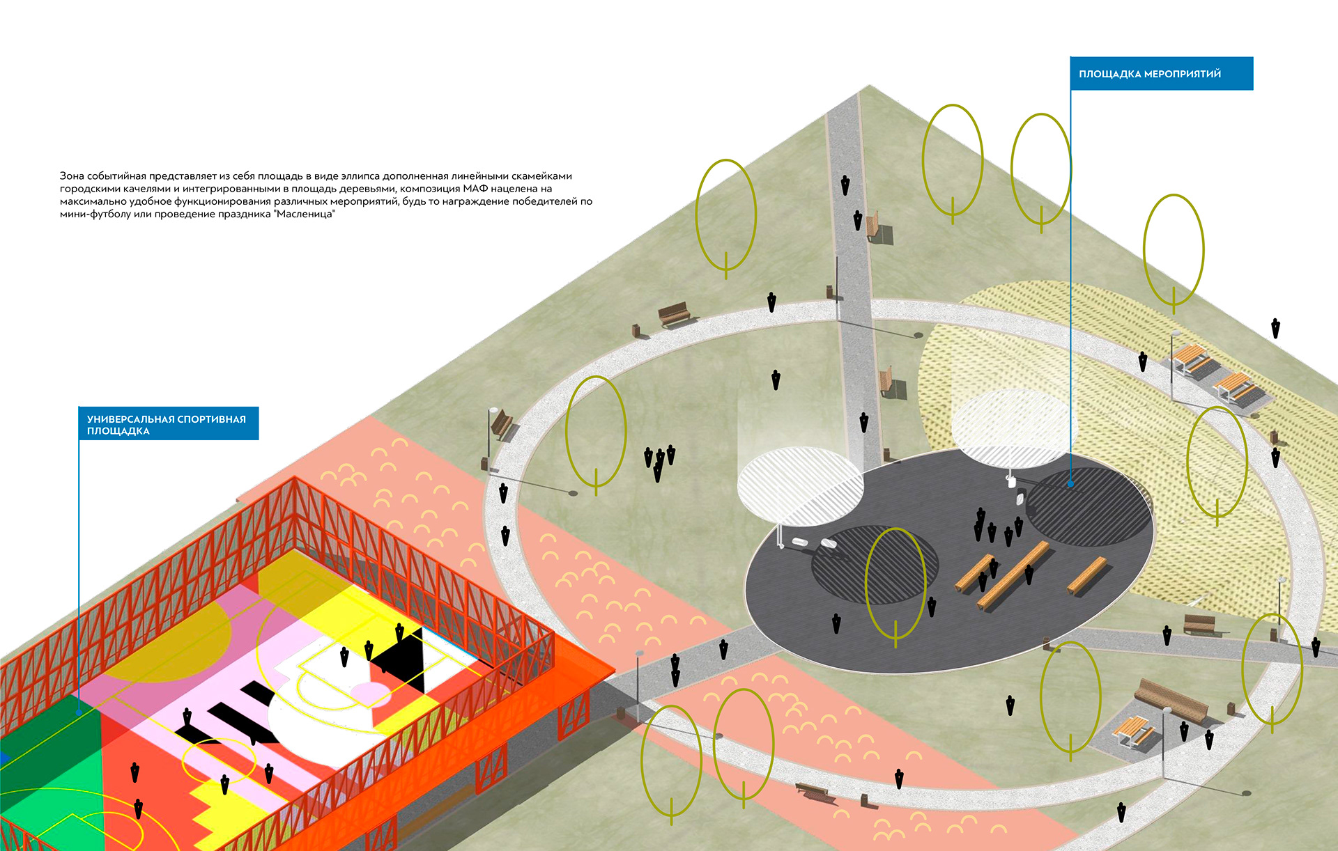 克里米亚社区公共区域改善项目 体育公园丨KASARCHITECTS-18