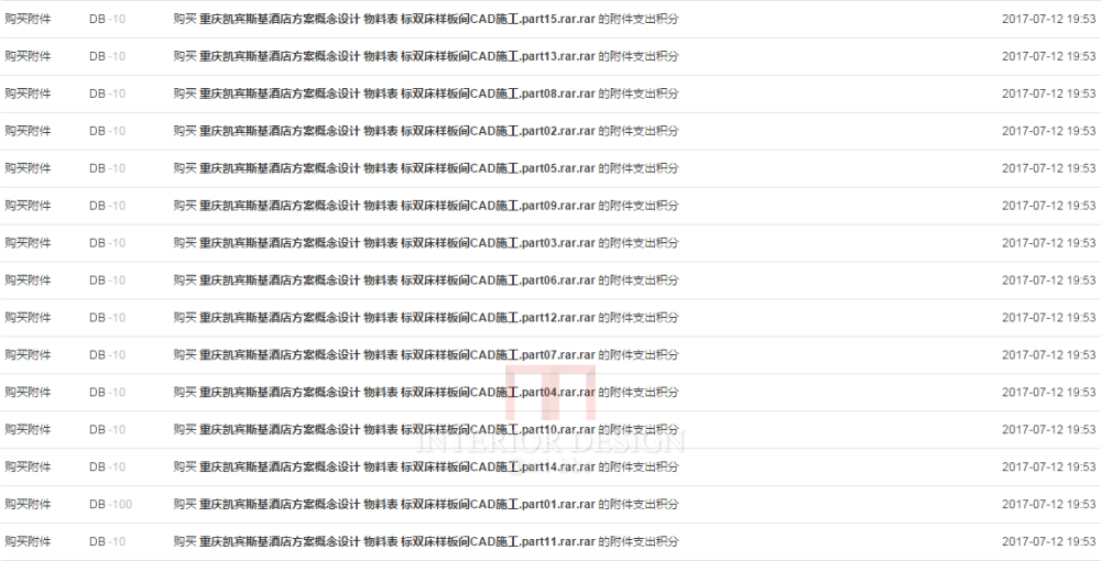 重庆凯宾斯基酒店-12