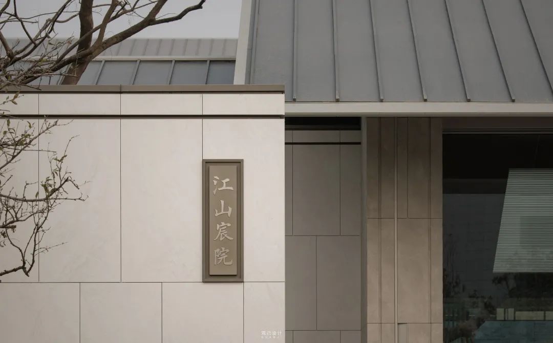 新中式园林之美丨中国上海丨广州观己设计,朗道国际设计,朗庭景观设计-38