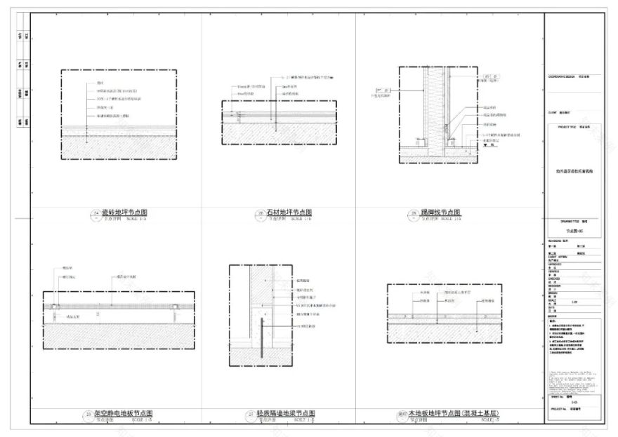 一品幼儿园项目-「效果图与施工图」一体化案例-2025/06/15-35