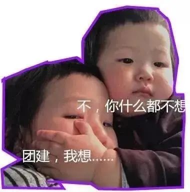 雪中温泉与滑雪的团队建设之旅丨中国北京-1