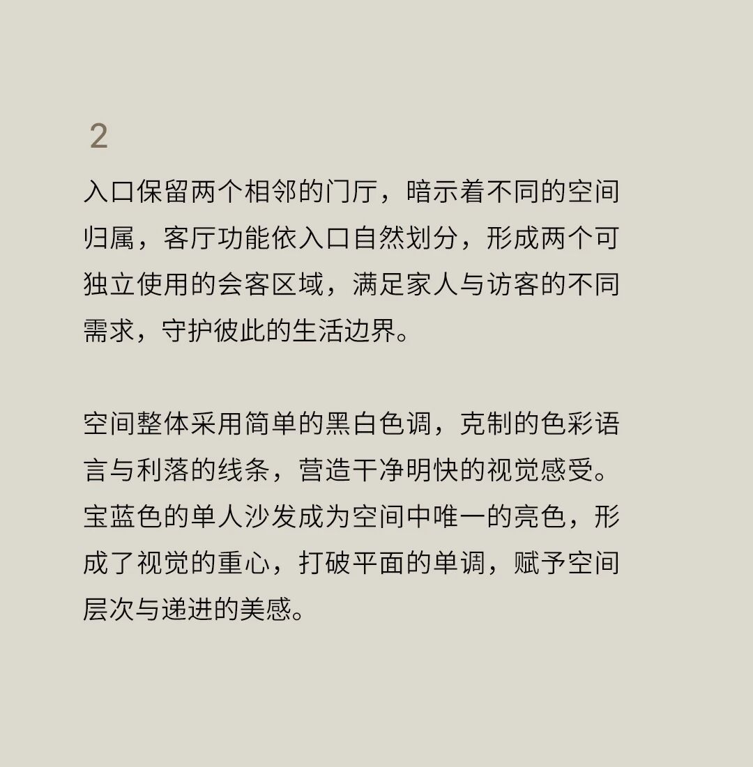 新作｜得壹设计.邵森宇  共生与自我-8