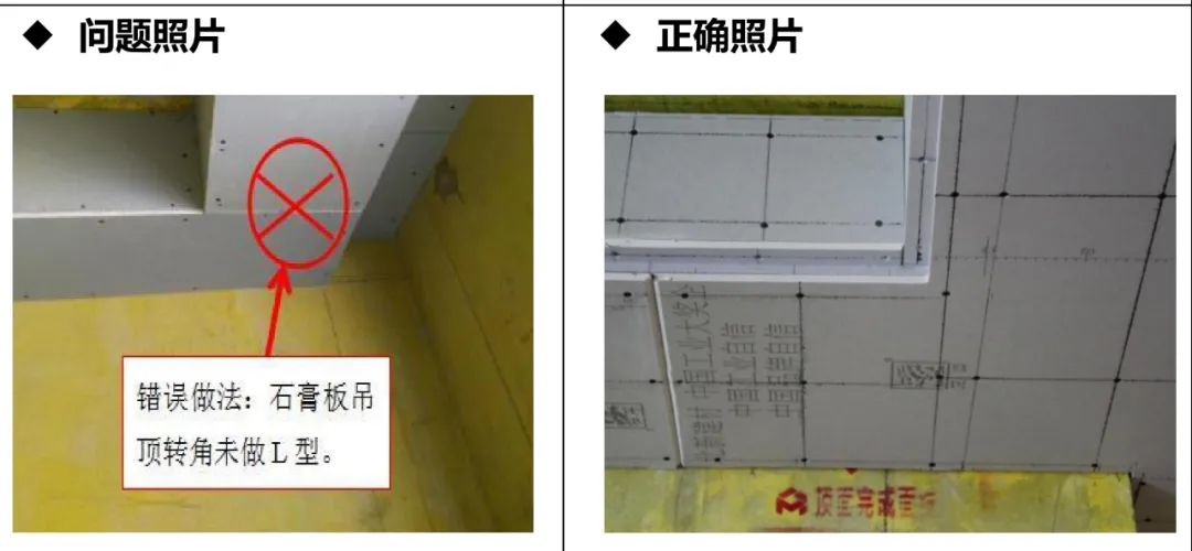 老吴聊装修丨金螳螂家-16