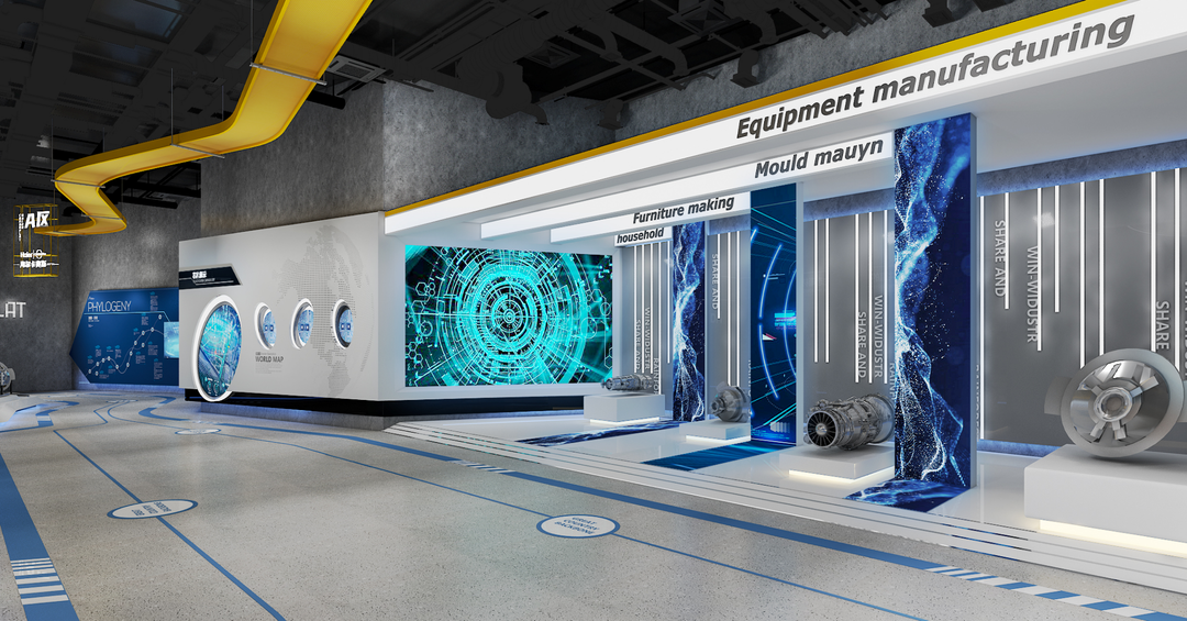 艺点案例 | 带你体验工业互联网的魅力-53