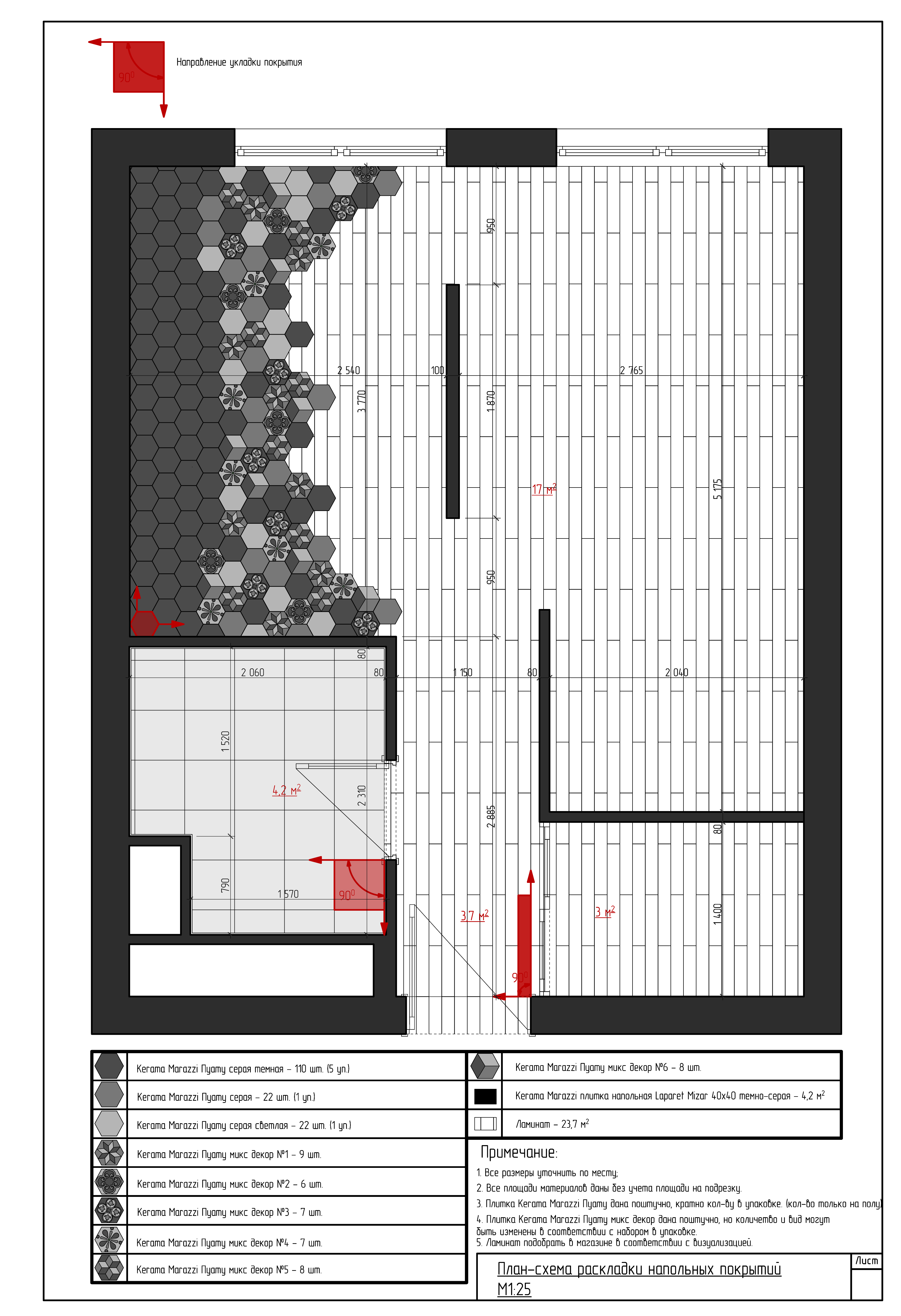 Drawings Studio Apartment #RMOFR01 | 012345-6