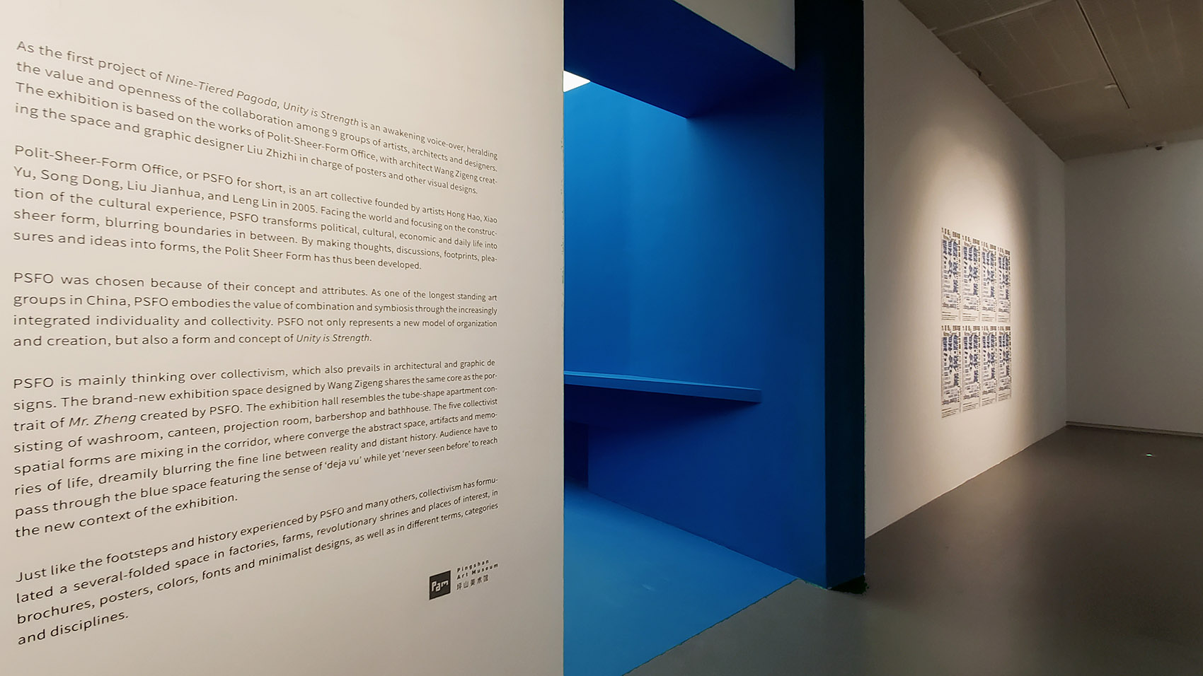 Pills Project：九层塔的蓝色塔基，深圳 / 王子耕-18