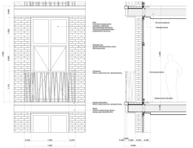 莫斯科电气胡同公寓酒店丨俄罗斯莫斯科丨Bavykin architects（阿列克谢·巴维金及其团队）-30