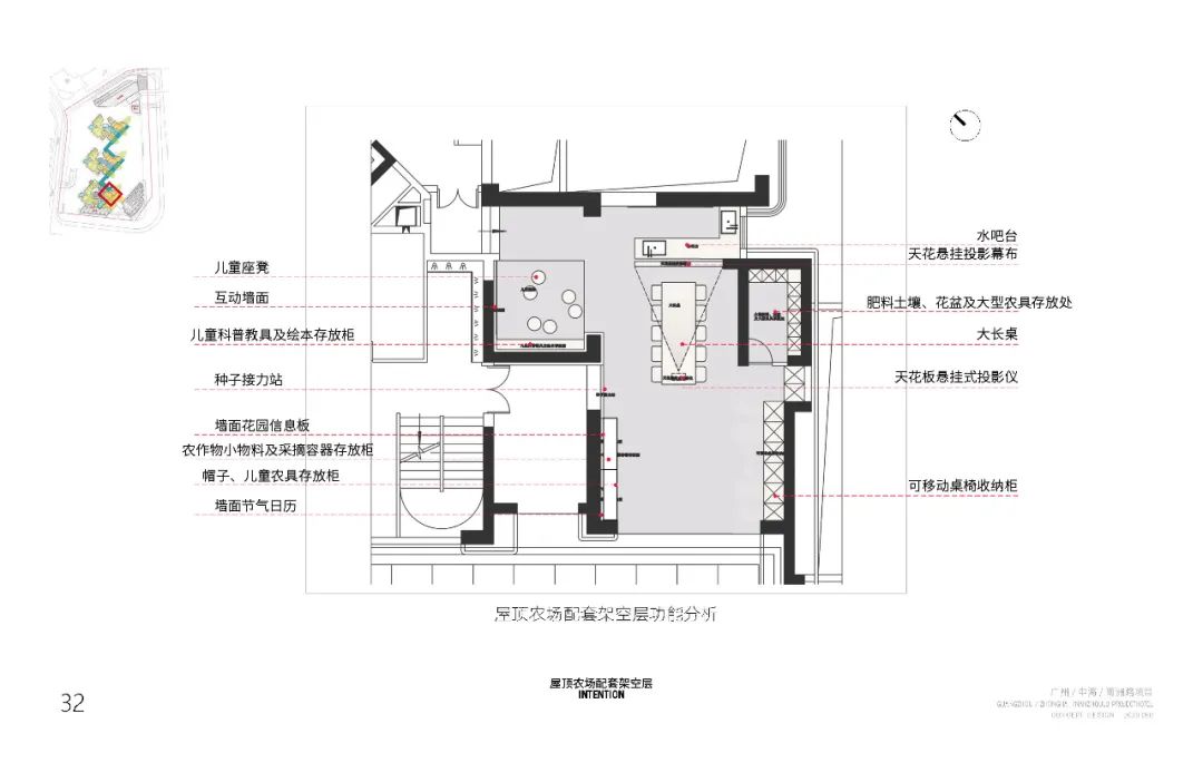 广州中海观雲府架空层,避难层,天台丨中国广州丨广东无非室内设计顾问有限公司-152