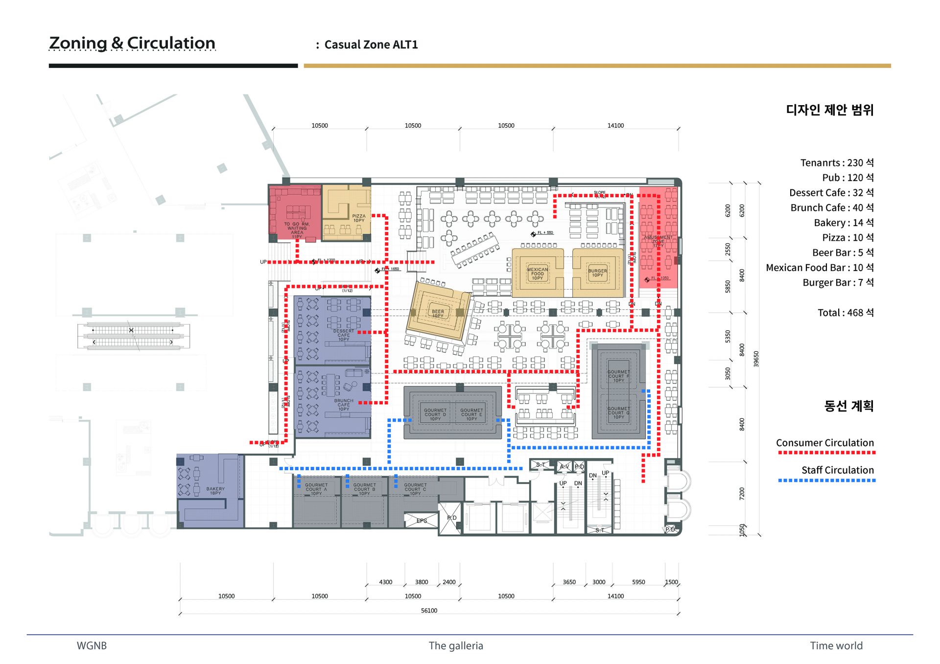 갤러리아 타임월드 WGNB-12