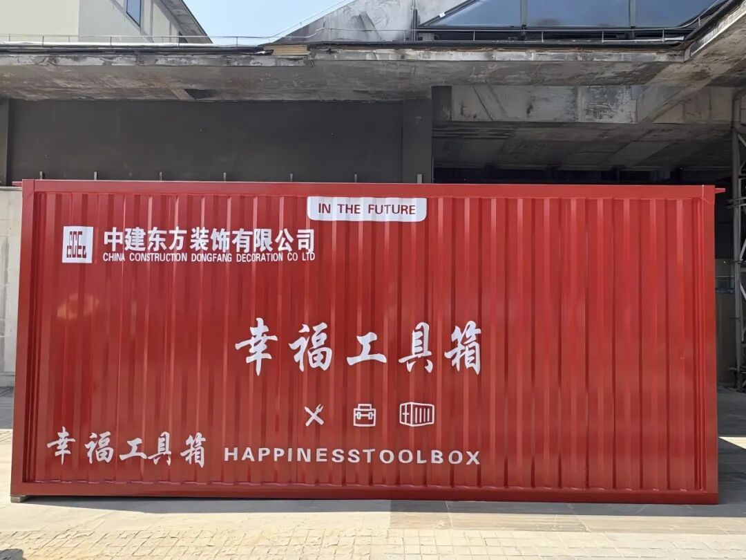 工业化装饰引领者|科技赋能，点亮中建宜昌之星！-92