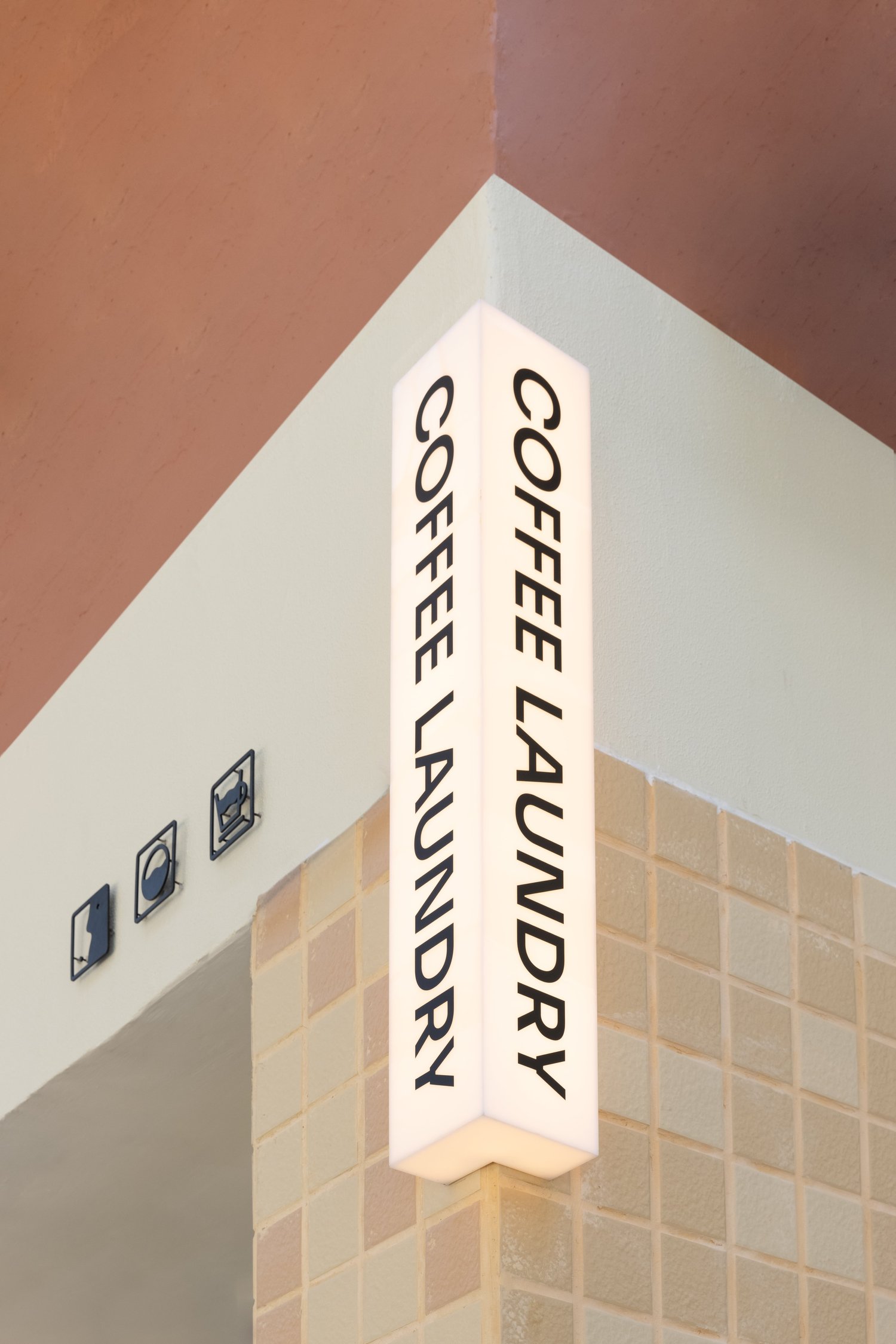 CLEAN咖啡与洗衣概念店丨中国香港丨House of Forme-5