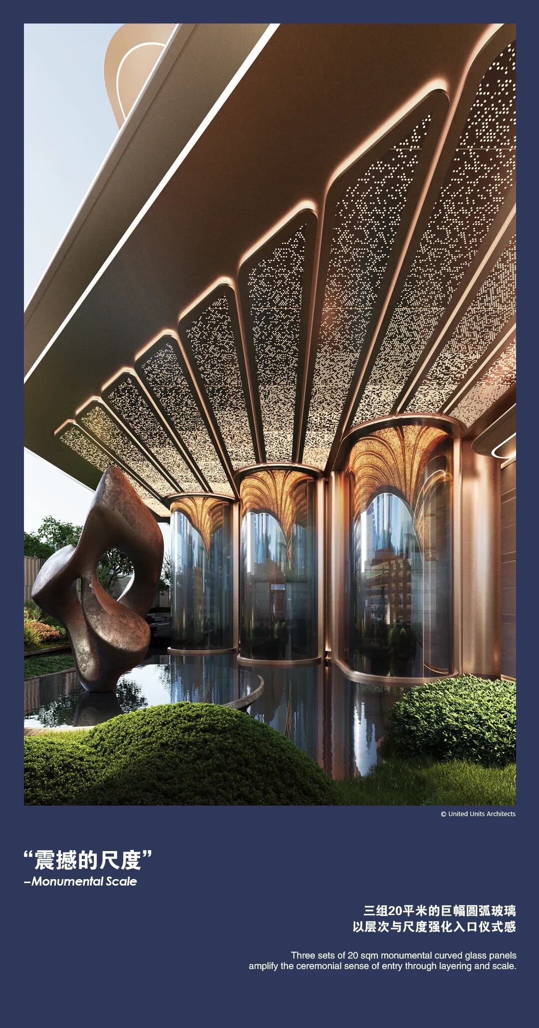 邦泰藏锦丨中国成都丨UUA建筑师事务所,CCD郑中设计,PURE朴悦,GVL怡境,BPI-45