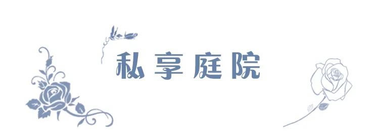 绿城玫瑰园葡萄酒小镇丨中国大连丨浙江蓝颂园林景观设计集团有限公司-58