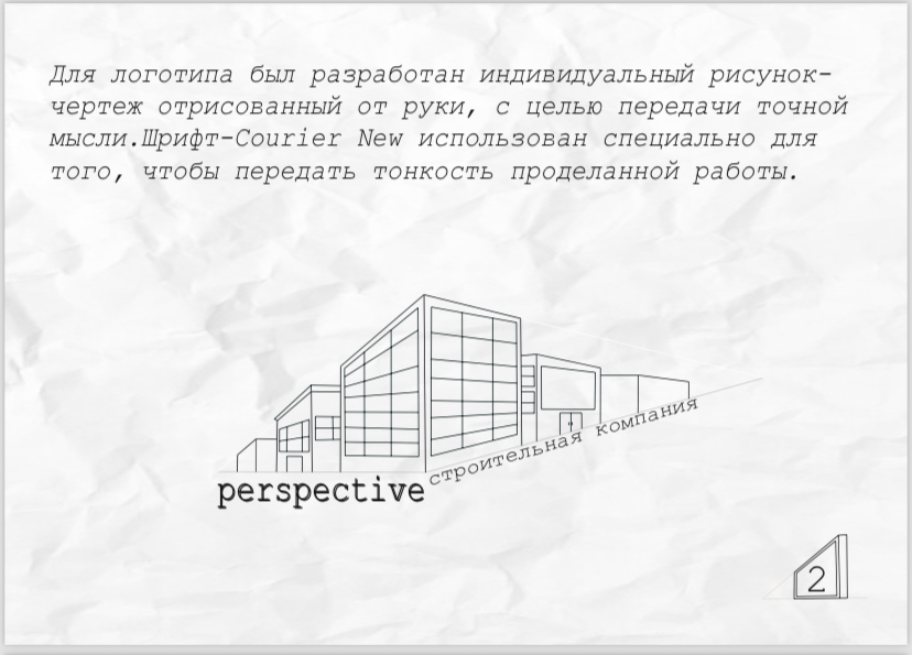 logo book for building company-2