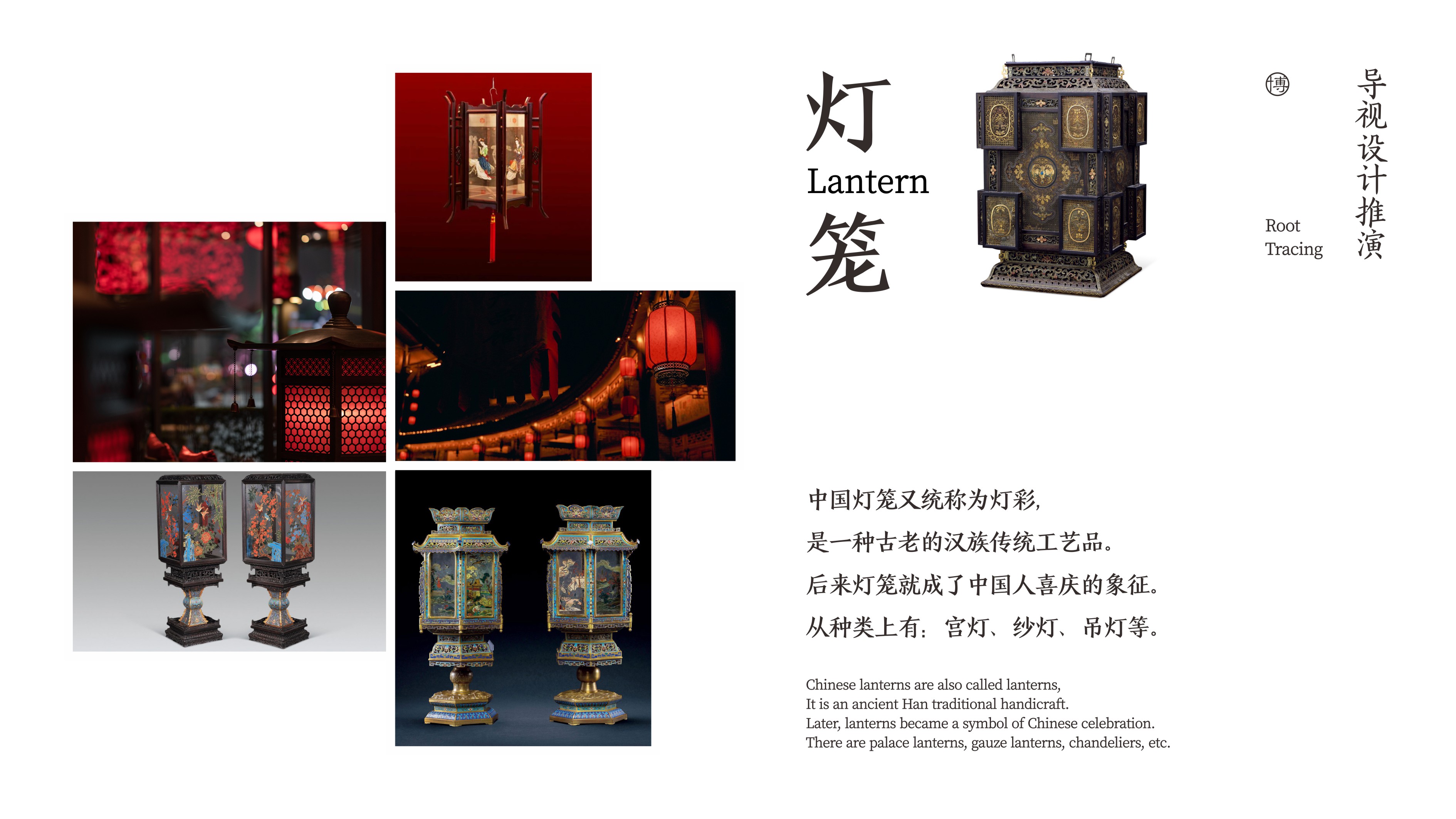 运城建投博府导视方案丨中国运城-33