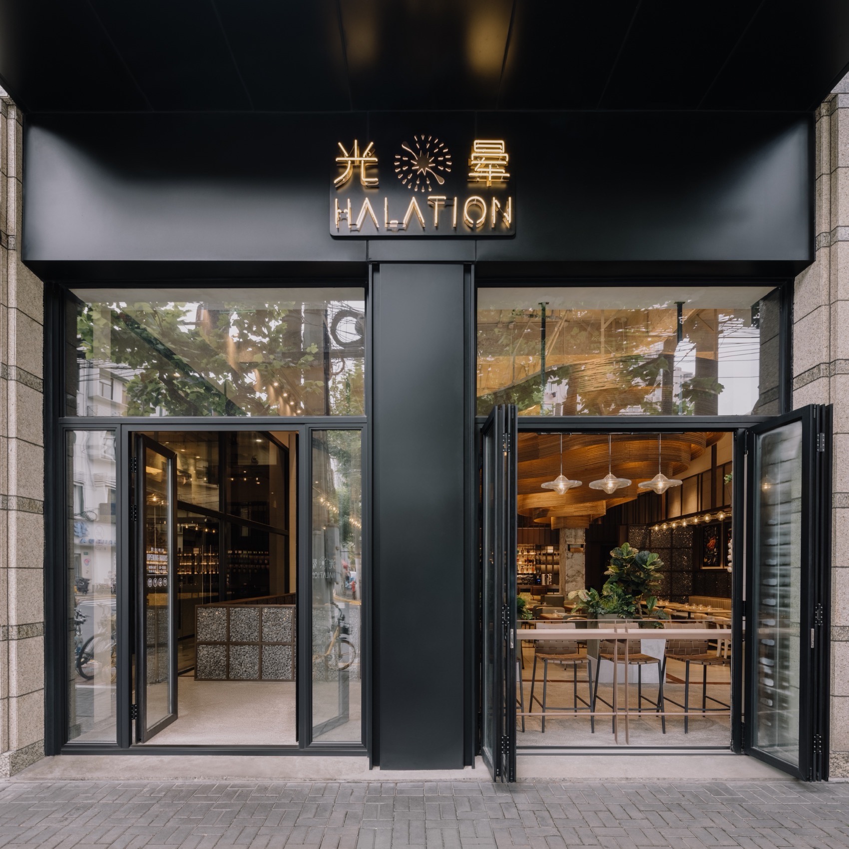 Halation 光晕灵感西厨丨中国上海丨RooMoo Design Studio-8