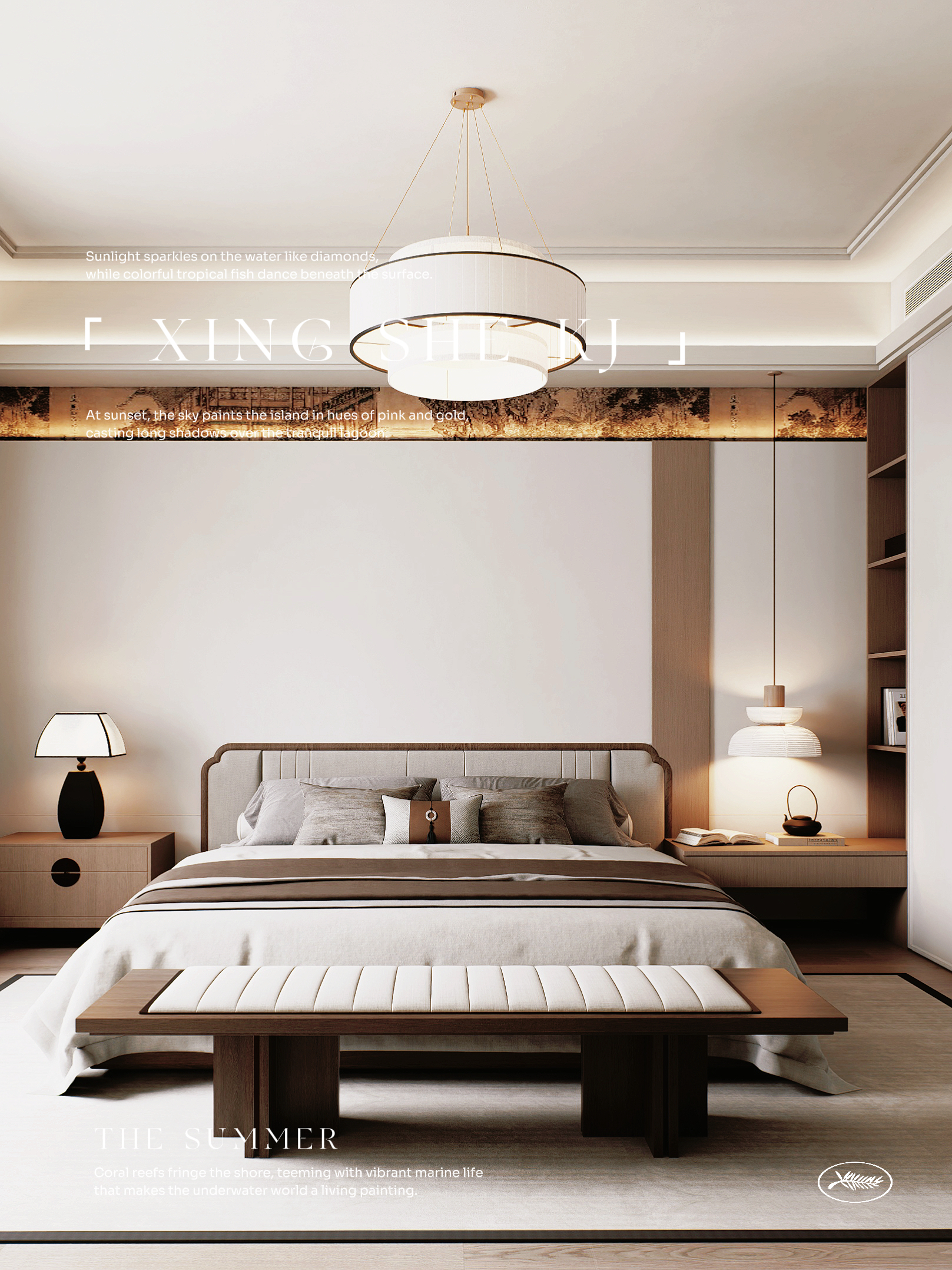 现代中式人居环境思考-7