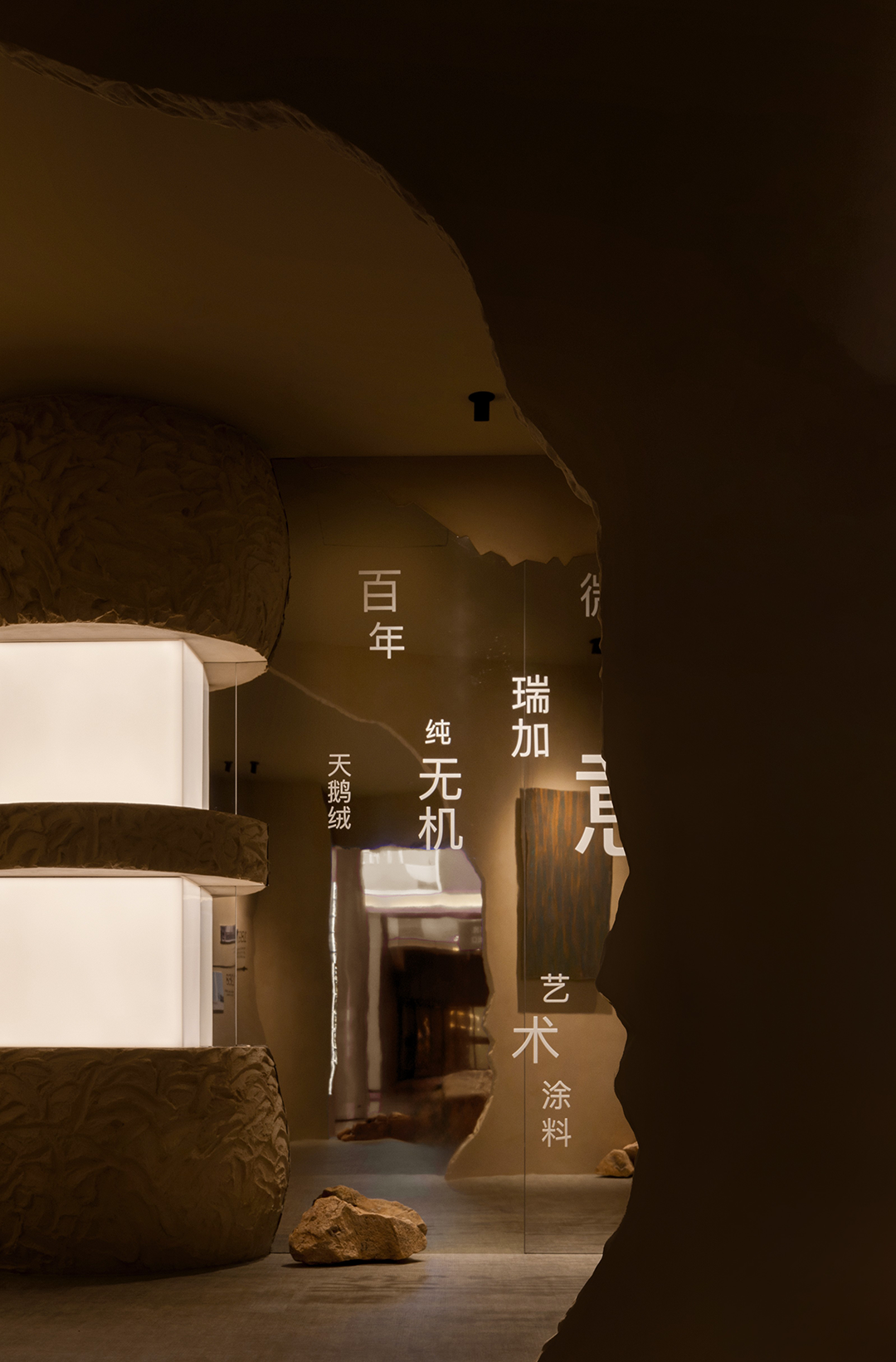 江苏瑞加艺术涂料雅丹风美术馆丨中国苏州丨辣么设计-40