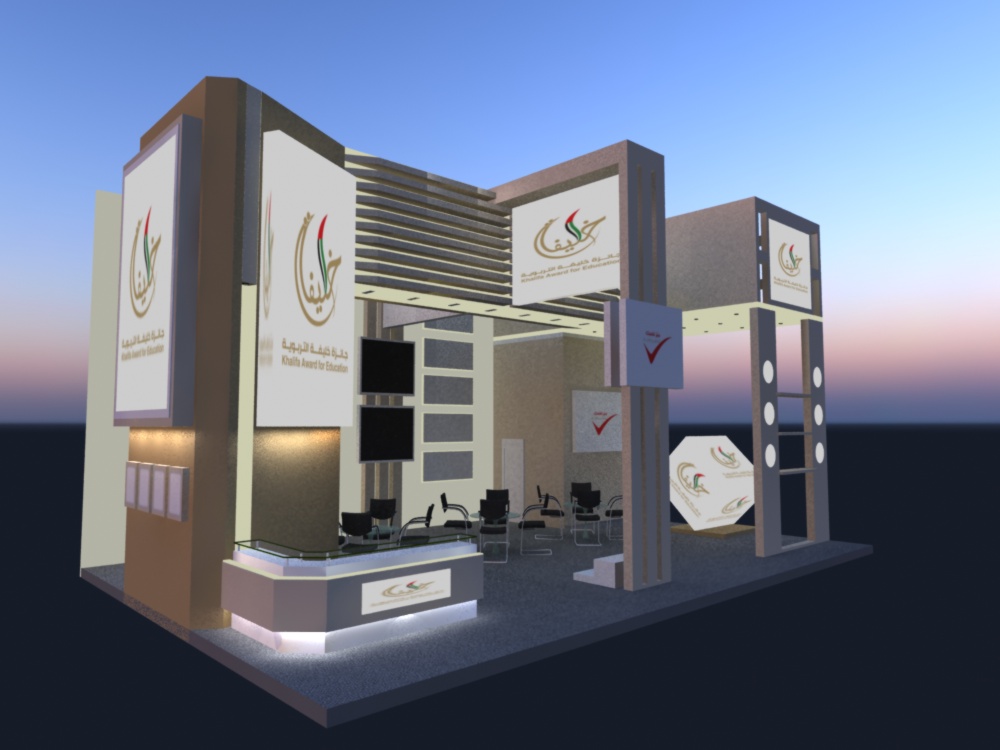 Khalifa International Award Stand II-0