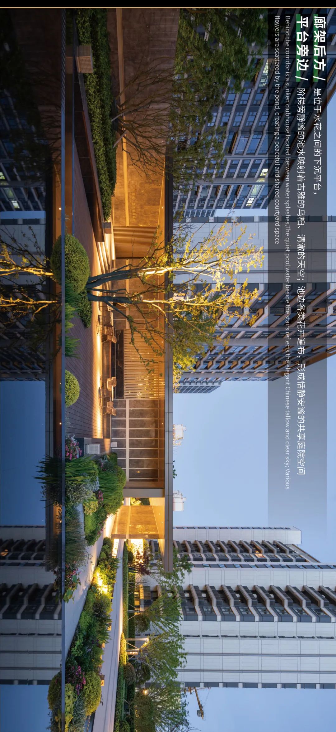 罗朗设计 I 自然里的璀璨光影·上海招商璀璨公馆-15