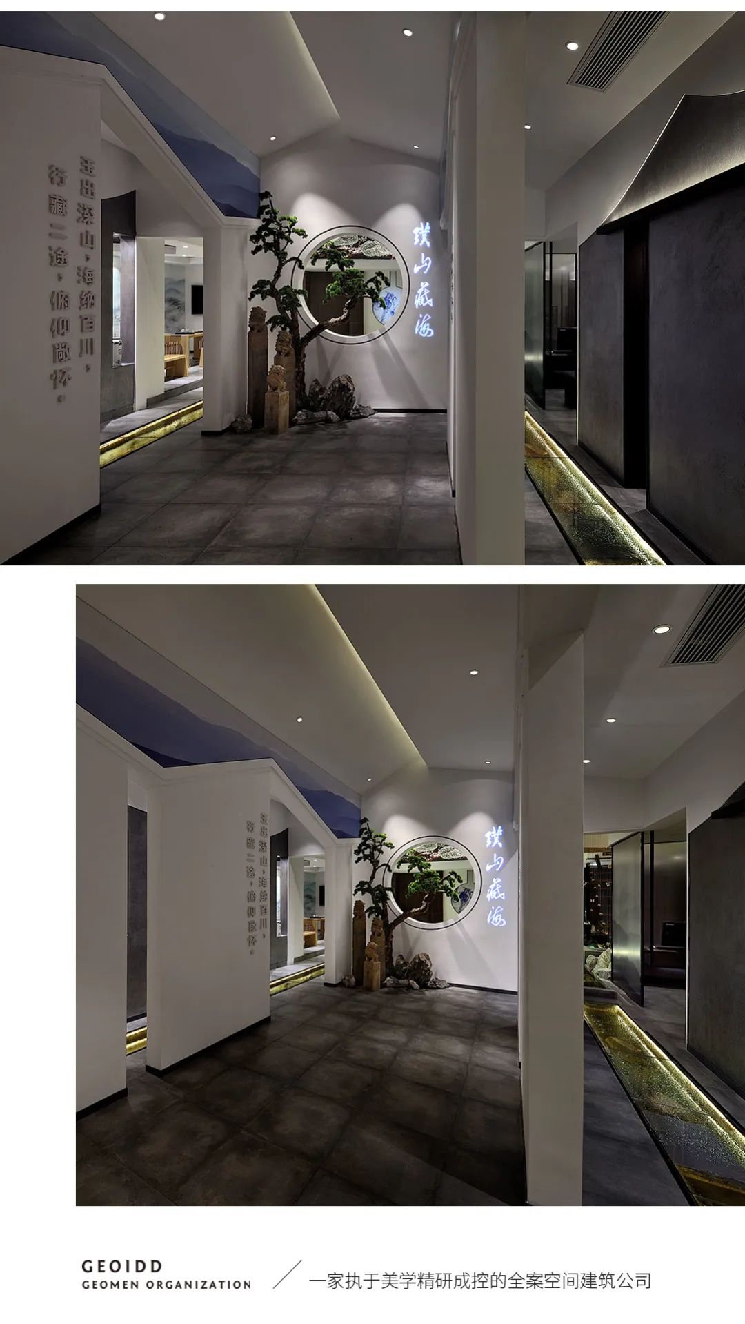 福州璞山藏海茶会所-22