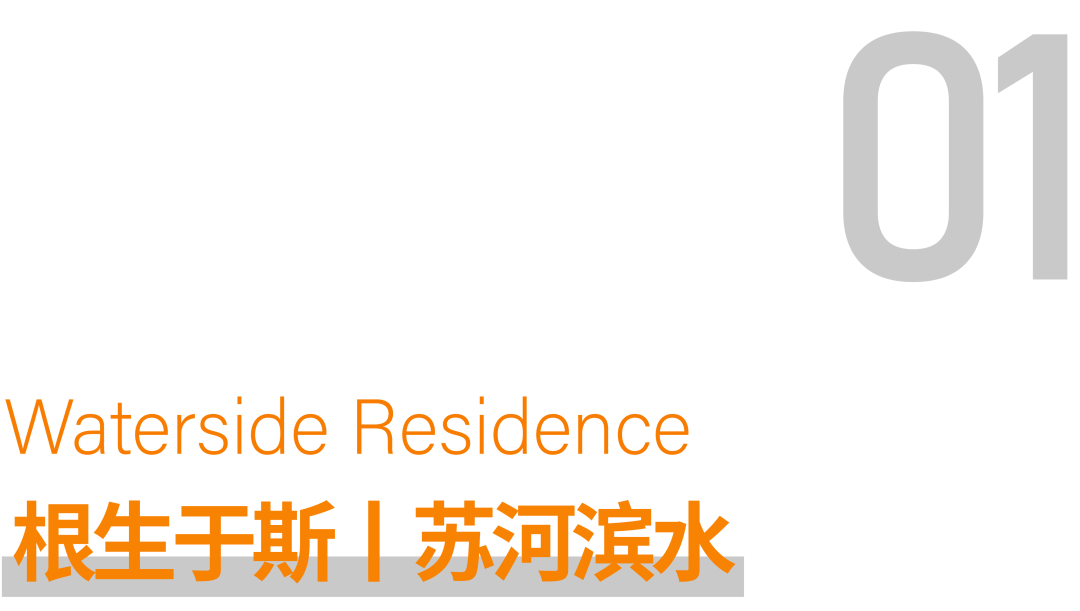 海玥·黄浦源丨中国上海丨华建集团华东建筑设计研究院有限公司-1
