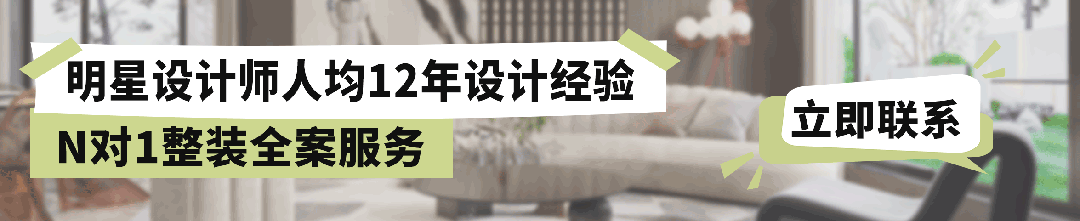 泰禾海上院子丨申远(推测)-39