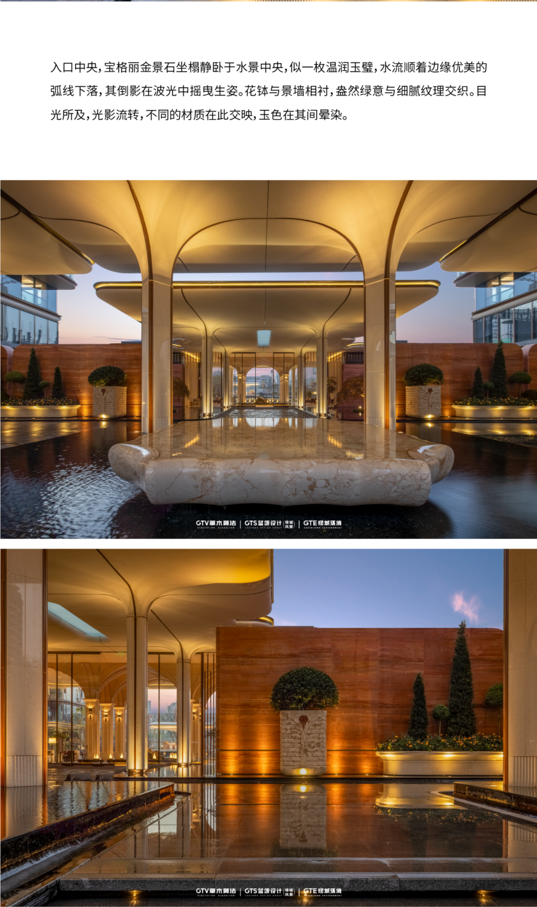 绿城·长安玉华丨中国西安丨GTS蓝颂设计&GTE绿城环境-4
