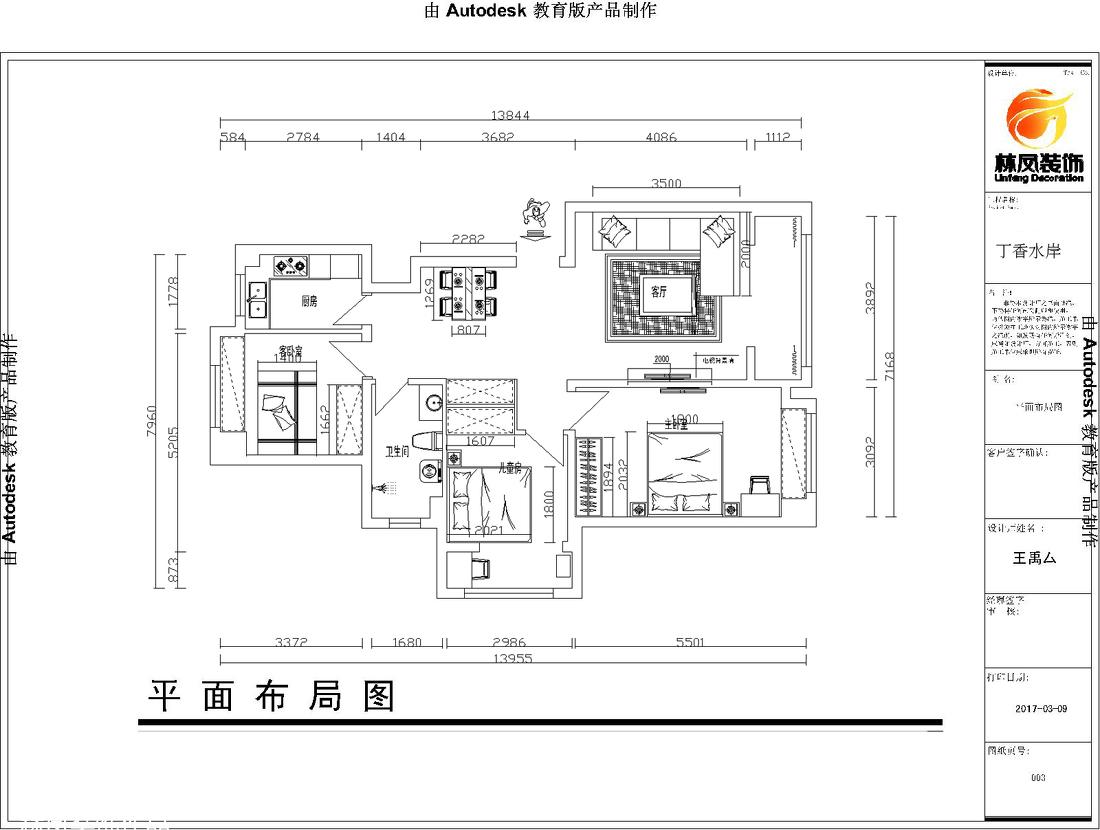 丁香水岸三室地中海风格装修设计-16