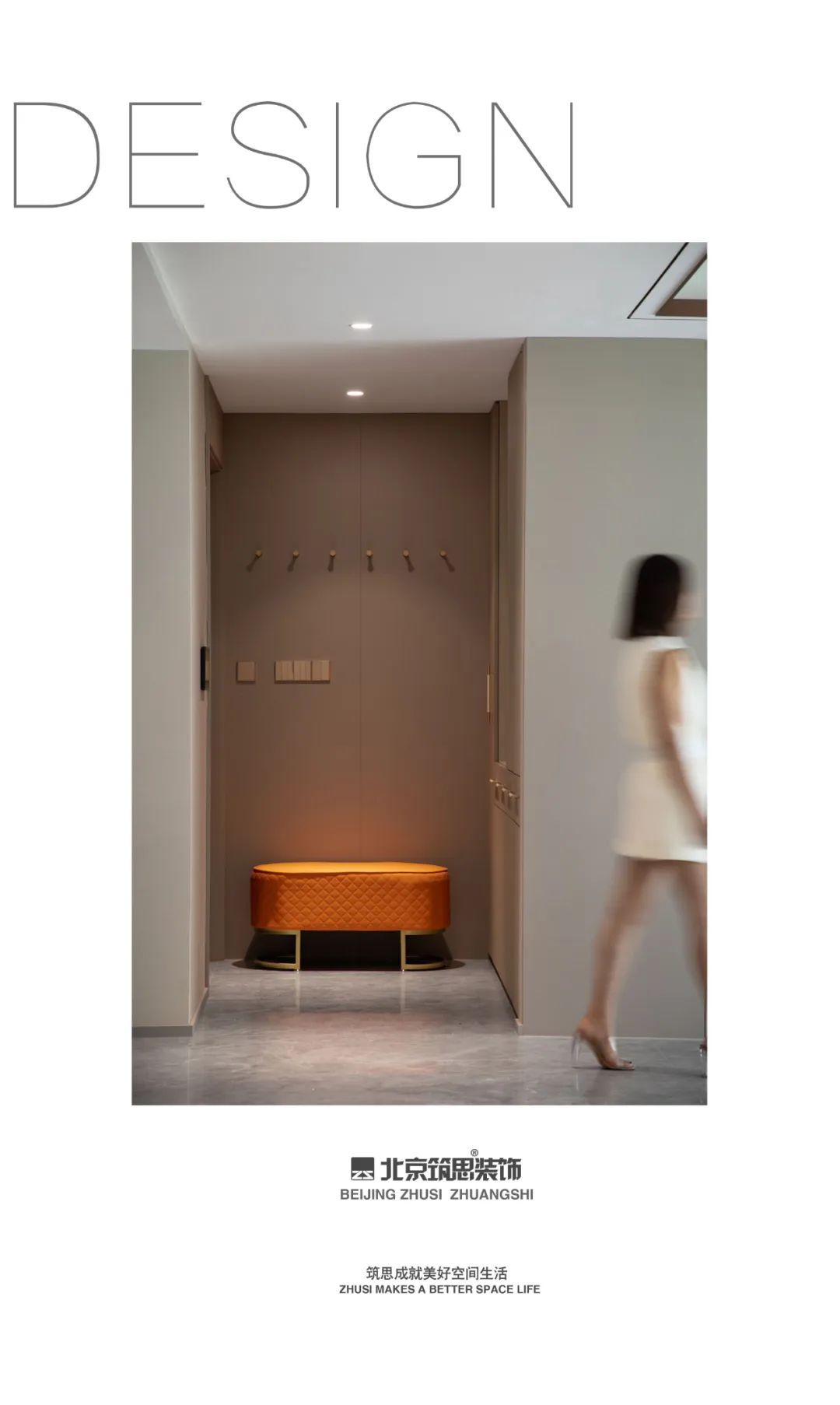 金泰锦府 216㎡现代轻奢大平层丨北京筑思装饰北京路店-0