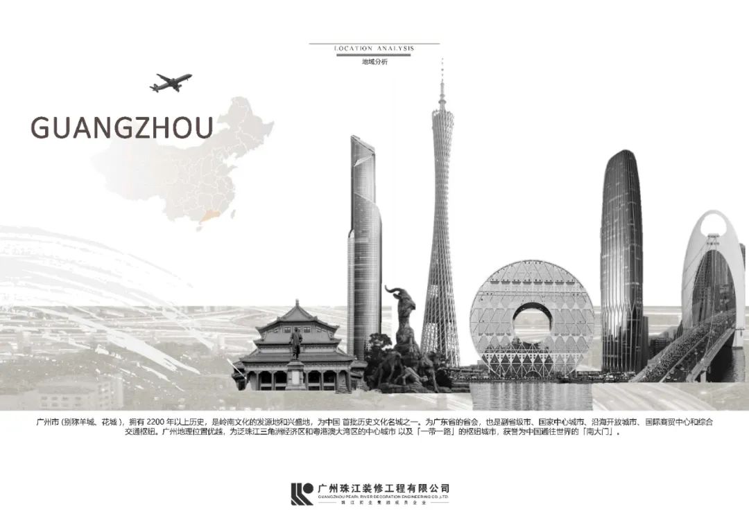 广州珠江花城(五期)室内精装修设计项目丨中国广州丨珠江装修-0