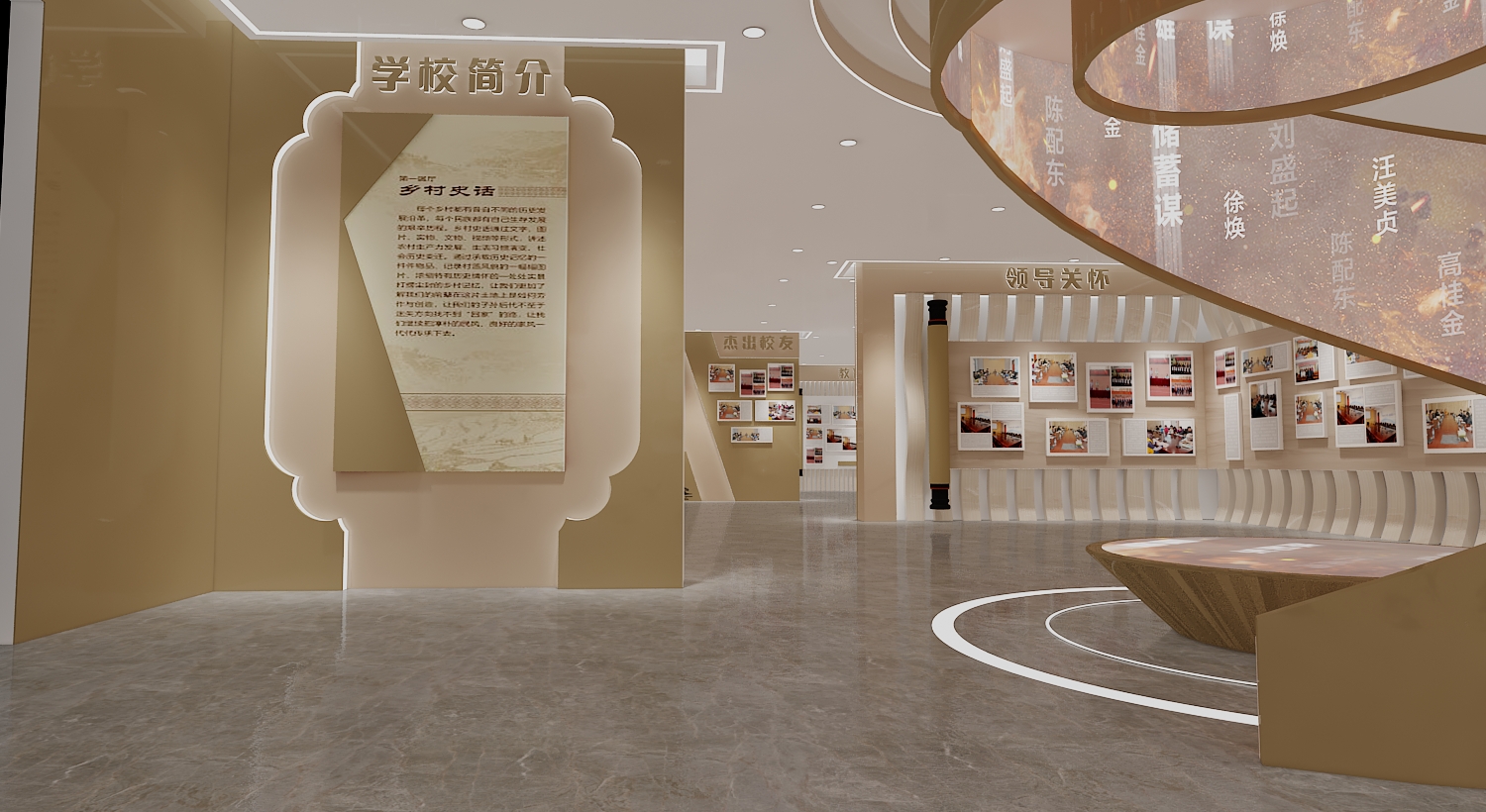 文化校史馆设计3D效果图-3