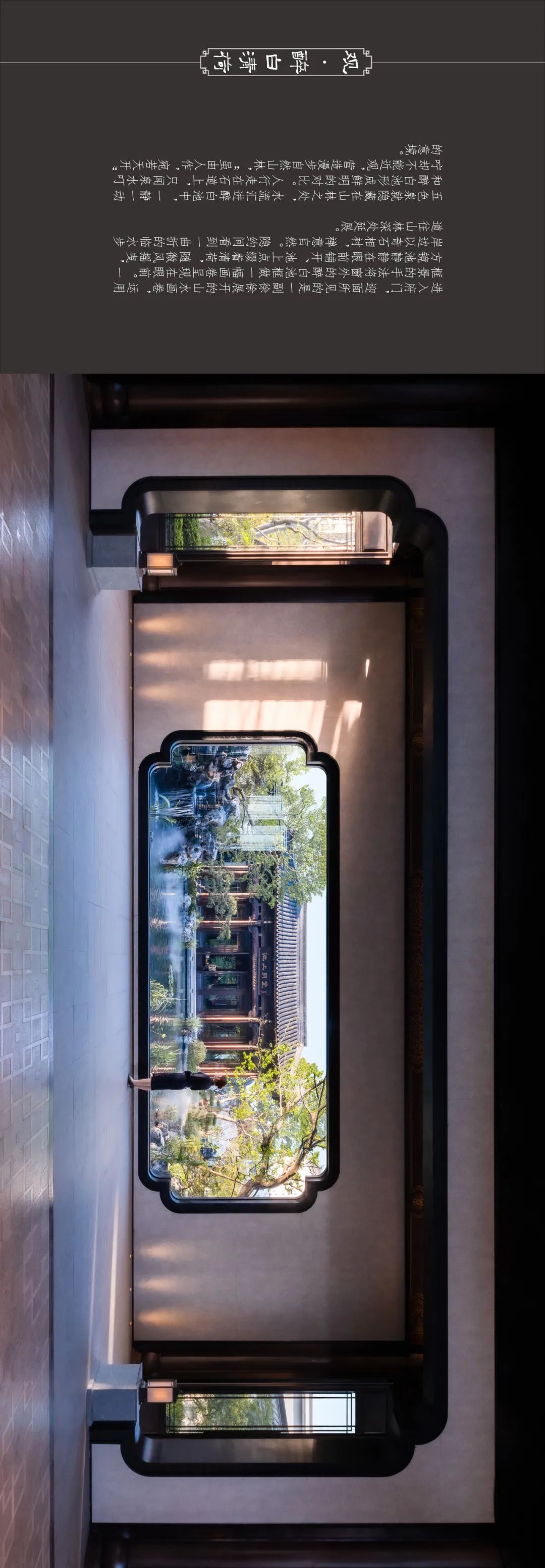 上海松江·泗水和鸣-11