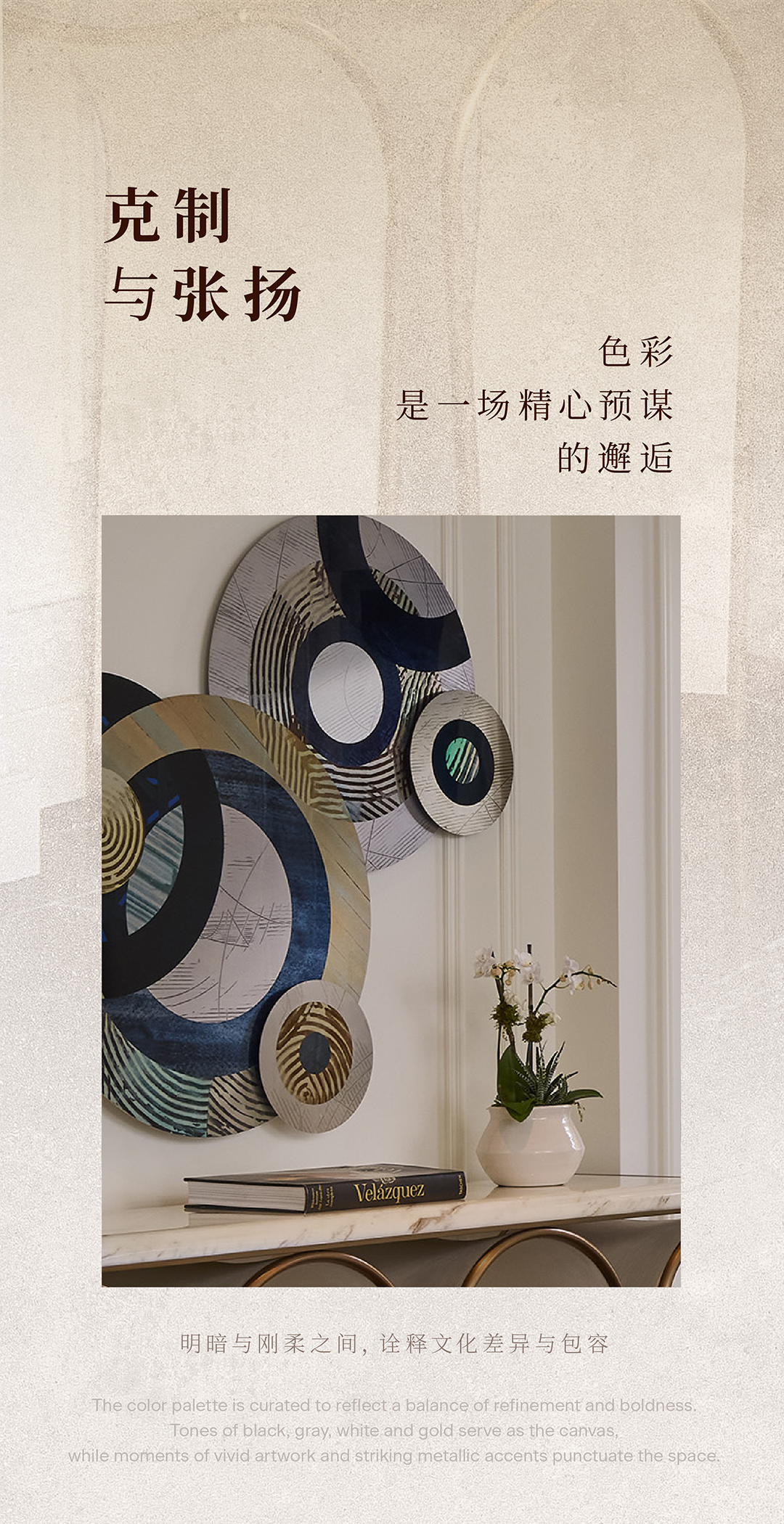 HBA｜纽约索菲特酒店：曼哈顿秘境   法式摩登雅韵_20260320-16