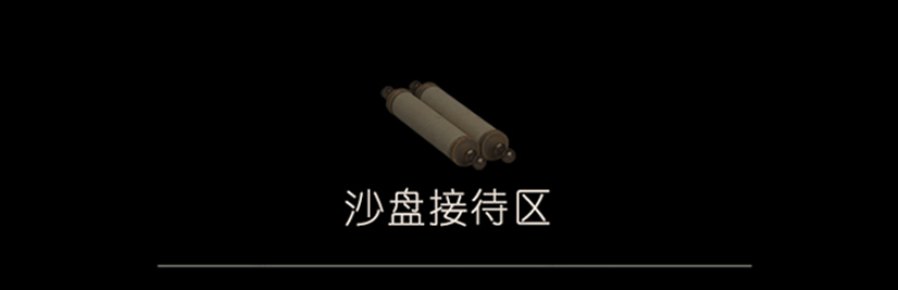 紫香舸·信马川小镇服务中心丨中国西安-17