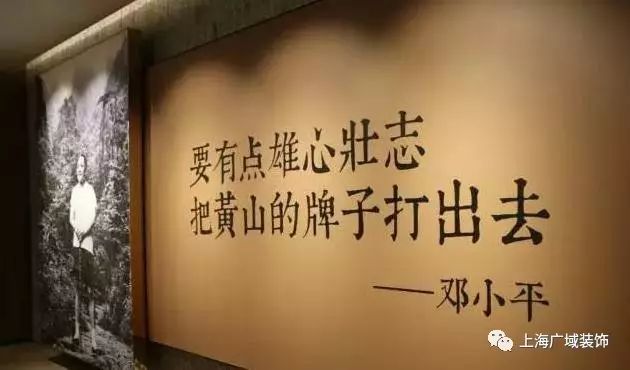 归来不看岳------广域装饰之黄山城市展示馆项目-19