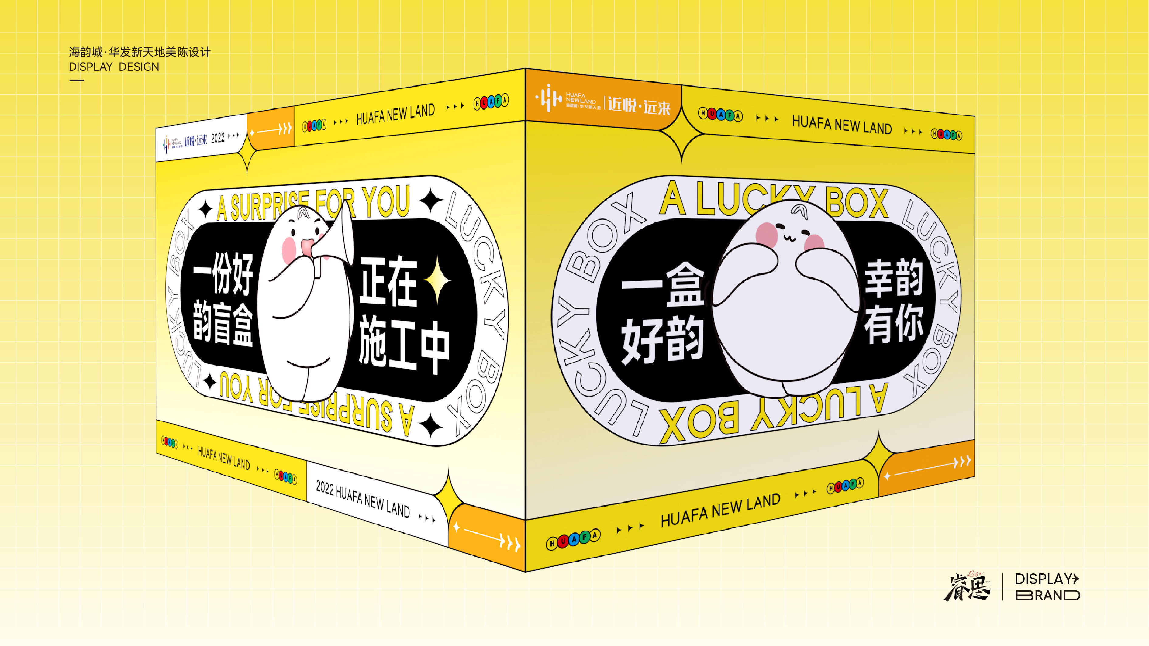 时来韵转 · 珠海海韵城华发新天地中秋美陈设计丨中国珠海丨Jance-20