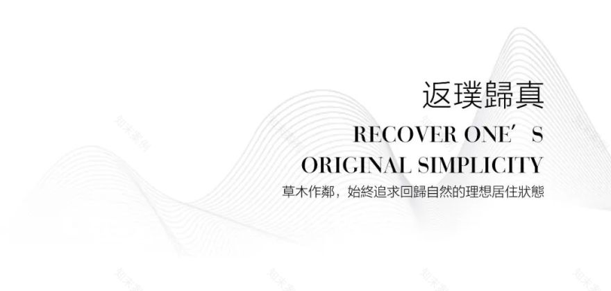 龙狮·璟珑府丨中国广州-18